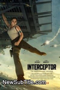 Interceptor  - نیو ساب تایتل