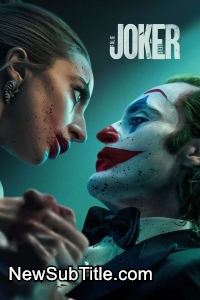 زیر‌نویس فارسی فیلم Joker 2 : Folie à Deux