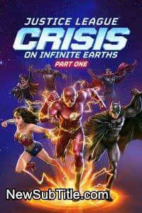 زیر‌نویس فارسی فیلم Justice League: Crisis on Infinite Earths - Part One