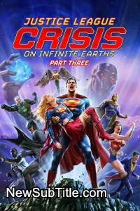 Justice League: Crisis on Infinite Earths, Part Three  - نیو ساب تایتل