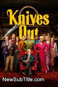 زیر‌نویس فارسی فیلم Knives Out