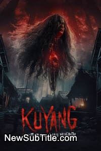 زیر‌نویس فارسی فیلم Kuyang