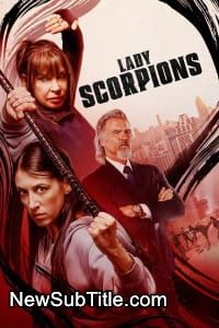 زیر‌نویس فارسی فیلم Lady Scorpions