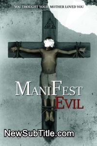 Manifest Evil  - نیو ساب تایتل