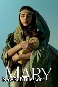 زیر‌نویس فارسی فیلم Mary