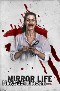 زیرنویس فارسی فیلم Mirror Life