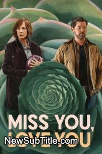 زیرنویس فارسی فیلم Miss You, Love You