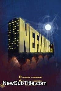 زیر‌نویس فارسی فیلم Nefarious