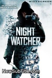زیرنویس فارسی فیلم Night Watcher