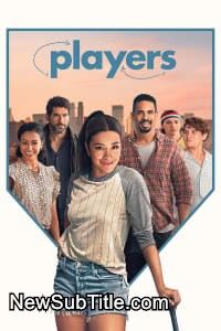 Players  - نیو ساب تایتل