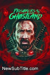 Prisoners of the Ghostland  - نیو ساب تایتل