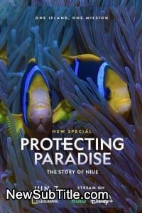 زیر‌نویس فارسی فیلم Protecting Paradise: The Story of Niue