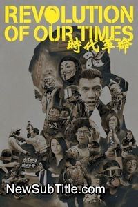 زیر‌نویس فارسی فیلم Revolution of Our Times