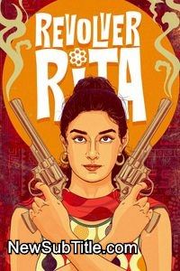 زیر‌نویس فارسی فیلم Revolver Rita