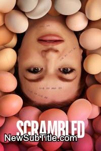 زیر‌نویس فارسی فیلم Scrambled