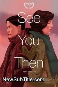 See You Then  - نیو ساب تایتل