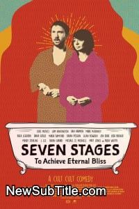 زیر‌نویس فارسی فیلم Seven Stages to Achieve Eternal Bliss