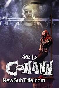 زیر‌نویس فارسی فیلم She Is Conann