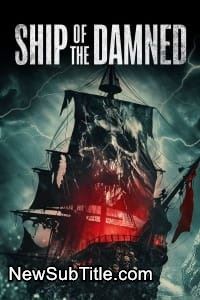 زیر‌نویس فارسی فیلم Ship of the Damned