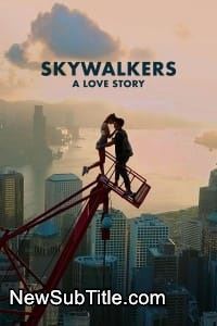 زیر‌نویس فارسی فیلم Skywalkers: A Love Story