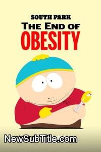 زیر‌نویس فارسی فیلم South Park: The End of Obesity