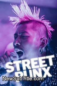 زیر‌نویس فارسی فیلم Street Punx