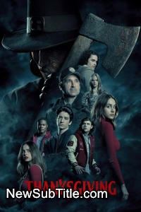 زیر‌نویس فارسی فیلم Thanksgiving