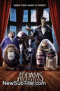 زیر‌نویس فارسی فیلم The Addams Family