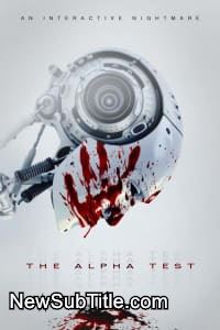 زیر‌نویس فارسی فیلم The Alpha Test