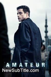 زیرنویس فارسی فیلم The Amateur