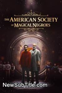 زیر‌نویس فارسی فیلم The American Society of Magical Negroes