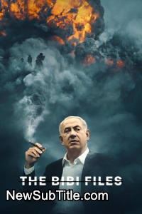 زیر‌نویس فارسی فیلم The Bibi Files