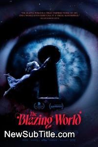 زیر‌نویس فارسی فیلم The Blazing World