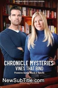 زیر‌نویس فارسی فیلم The Chronicle Mysteries: Vines That Bind