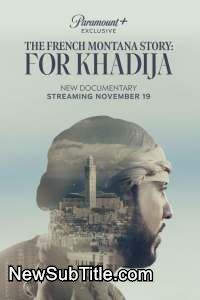 زیر‌نویس فارسی فیلم The French Montana Story: For Khadija