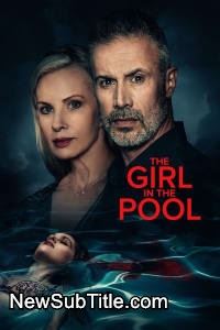 زیر‌نویس فارسی فیلم The Girl in the Pool