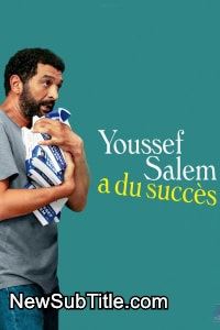 زیر‌نویس فارسی فیلم The (In)Famous Youssef Salem