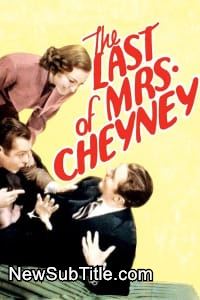 زیر‌نویس فارسی فیلم The Last of Mrs. Cheyney