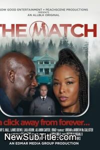 The Match  - نیو ساب تایتل