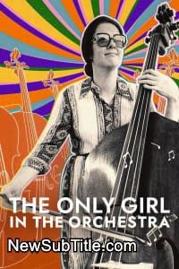 زیر‌نویس فارسی فیلم The Only Girl in the Orchestra