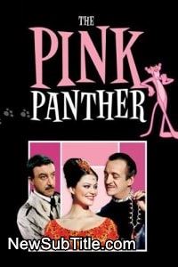 زیر‌نویس فارسی فیلم The Pink Panther (1963)