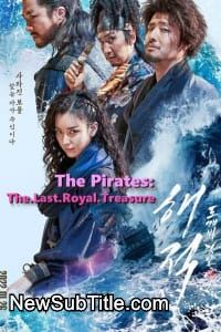 زیر‌نویس فارسی فیلم The Pirates: The Last Royal Treasure
