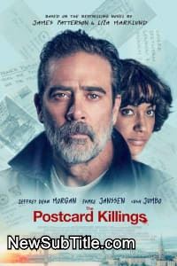 زیر‌نویس فارسی فیلم The Postcard Killings