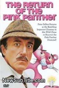 زیر‌نویس فارسی فیلم The Return of the Pink Panther