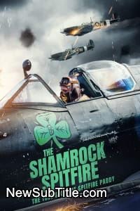 زیر‌نویس فارسی فیلم The Shamrock Spitfire