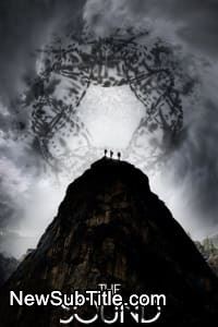 زیرنویس فارسی فیلم The Sound