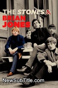 زیر‌نویس فارسی فیلم The Stones and Brian Jones