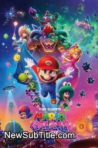 زیرنویس فارسی فیلم The Super Mario Galaxy Movie