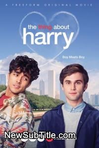 زیر‌نویس فارسی فیلم The Thing About Harry