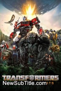 زیر‌نویس فارسی فیلم Transformers: Rise of the Beasts
